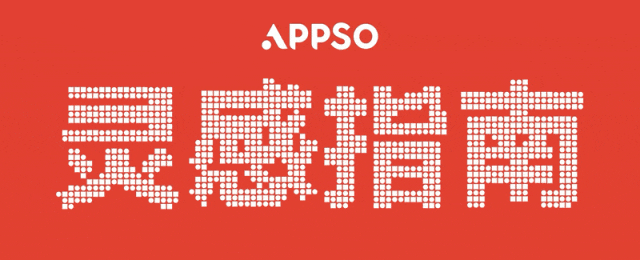 微信AI绿眼睛
