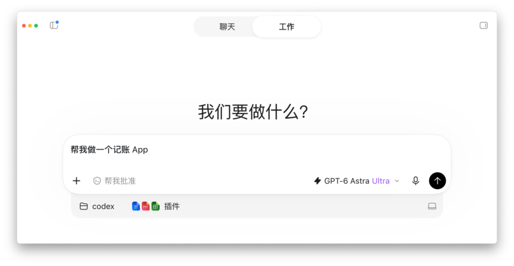 AI 编程示意图