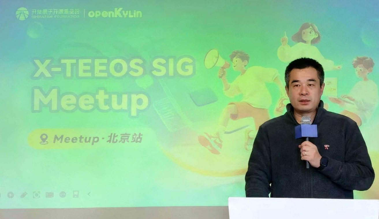 openKylin活动现场