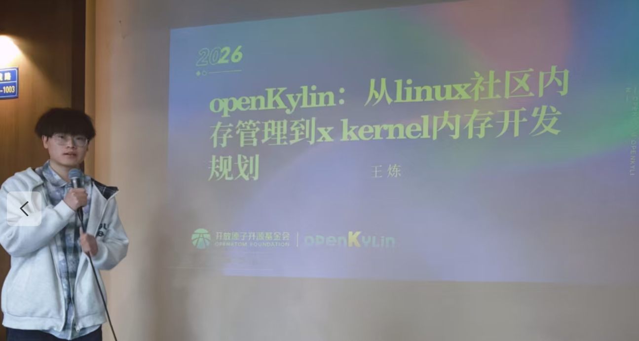 郭伟康分享