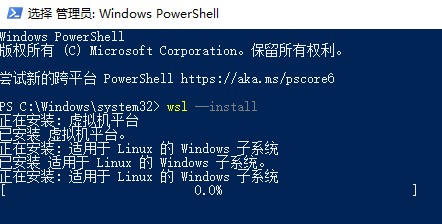 WSL安装过程示意