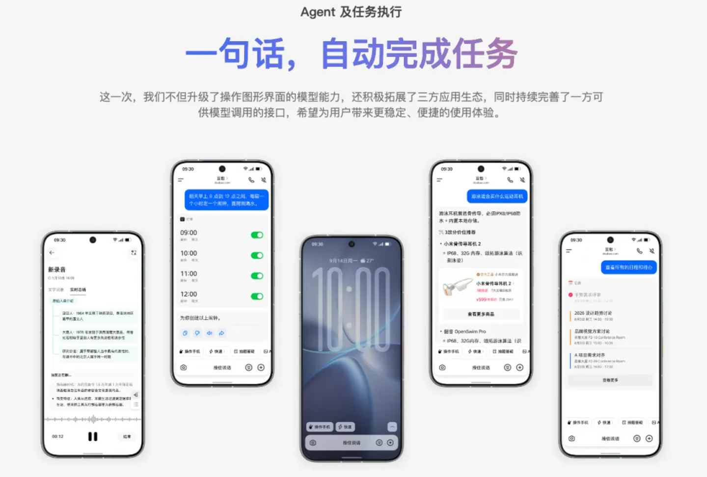 GUI Agent演示