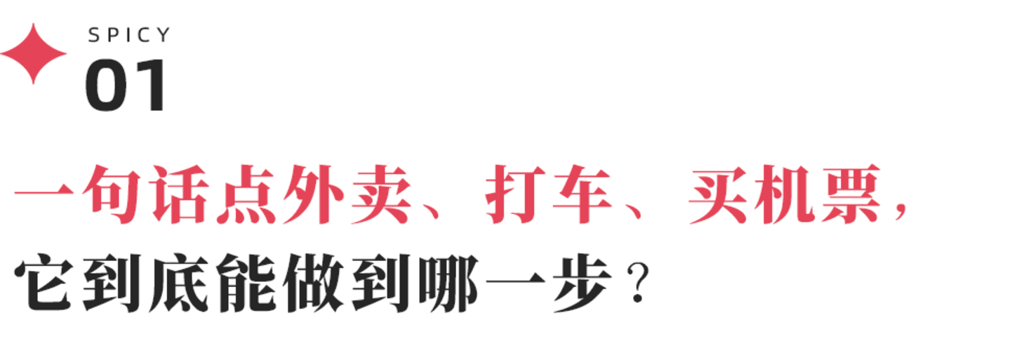 测试界面