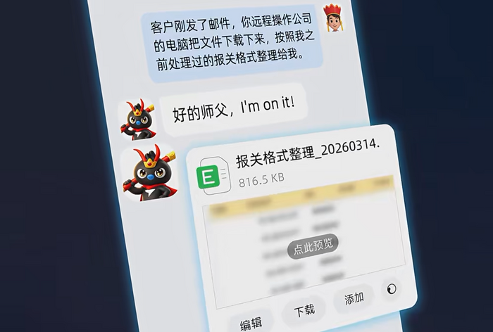 刘世奇案例
