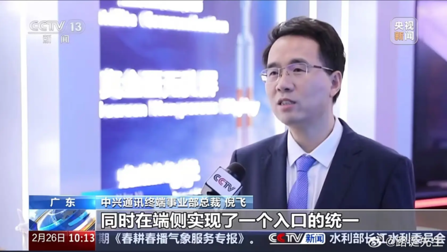 倪飞演讲