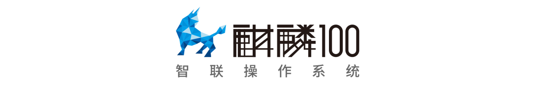 麒麟100发布现场