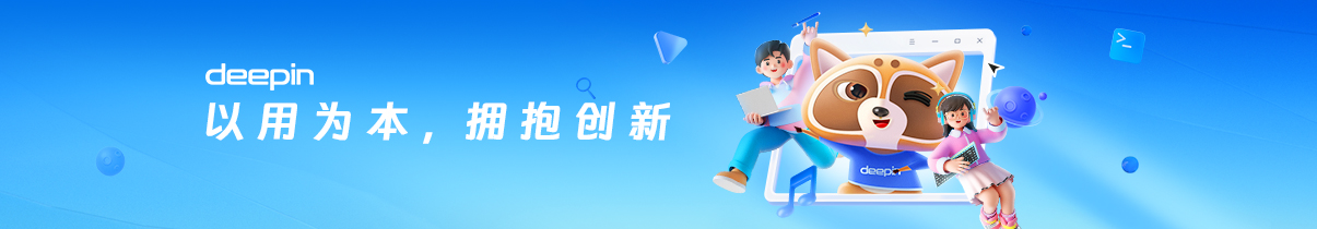 以用为本