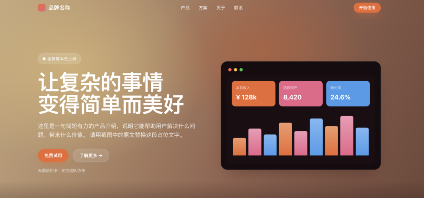 DeepSeek-V4-Pro正式版还原的网页