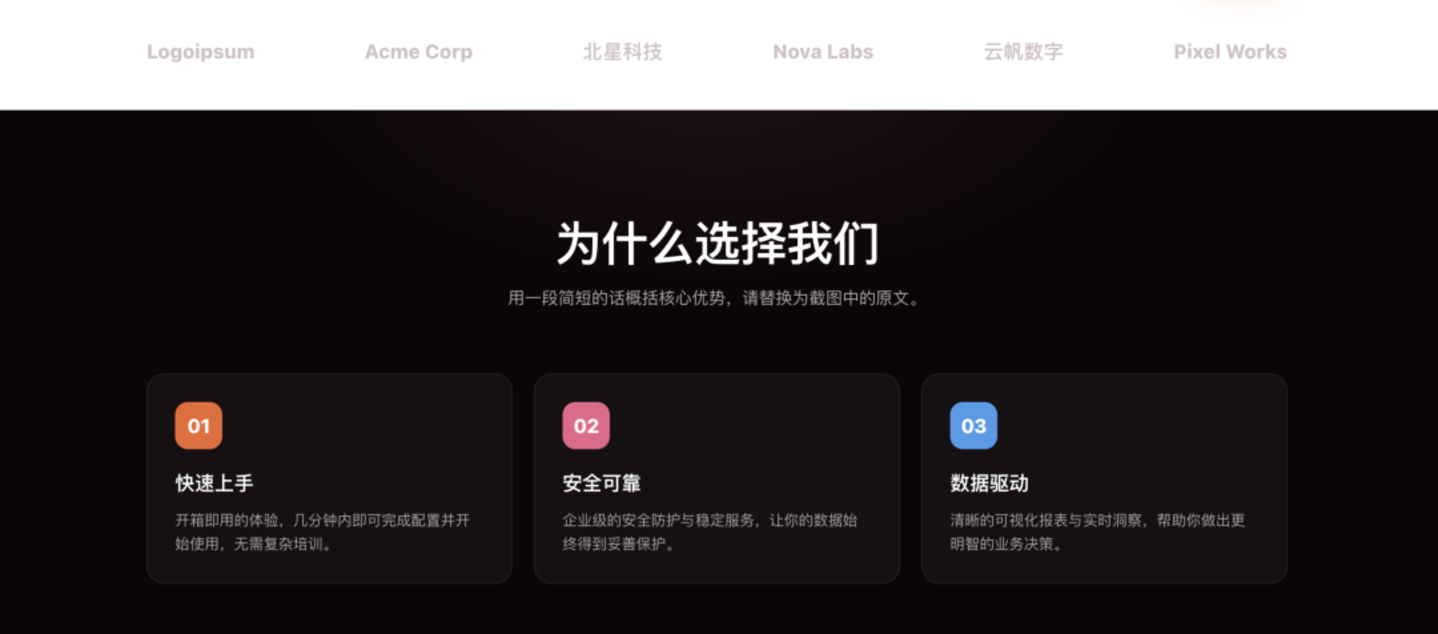 DeepSeek-V4-Pro正式版还原的网页2