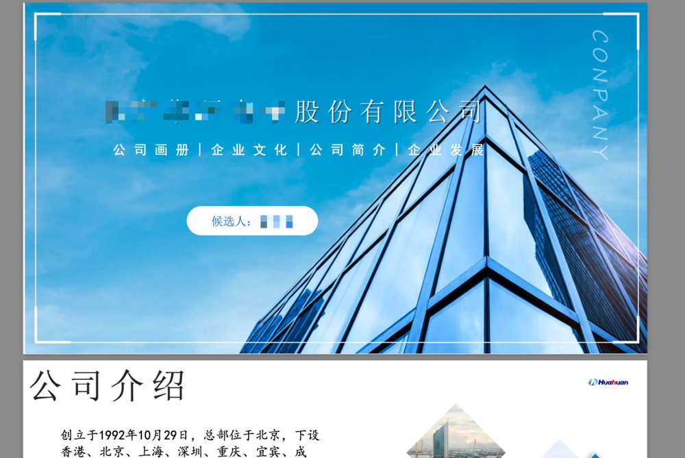韦骊收到的邀请函