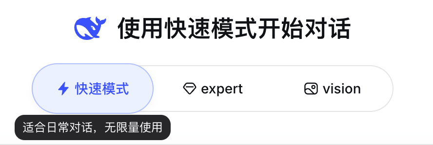 Vision模式爆料截图