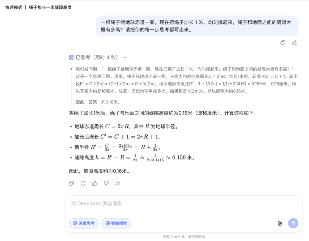 数学逻辑题快速模式