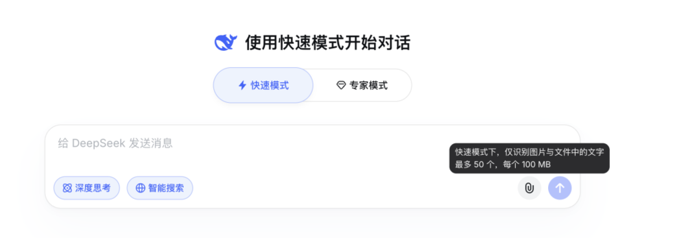差异对比截图