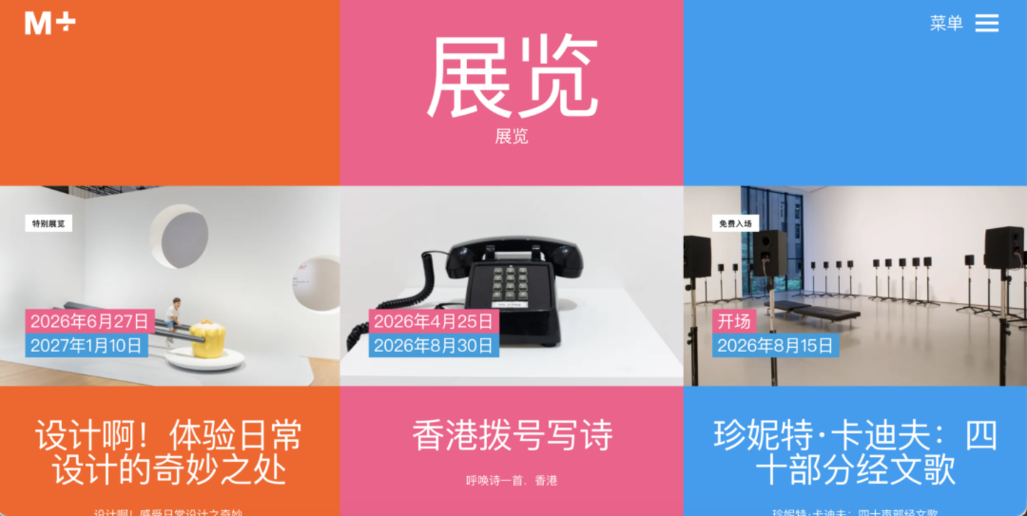 艺术博物馆官网截图2