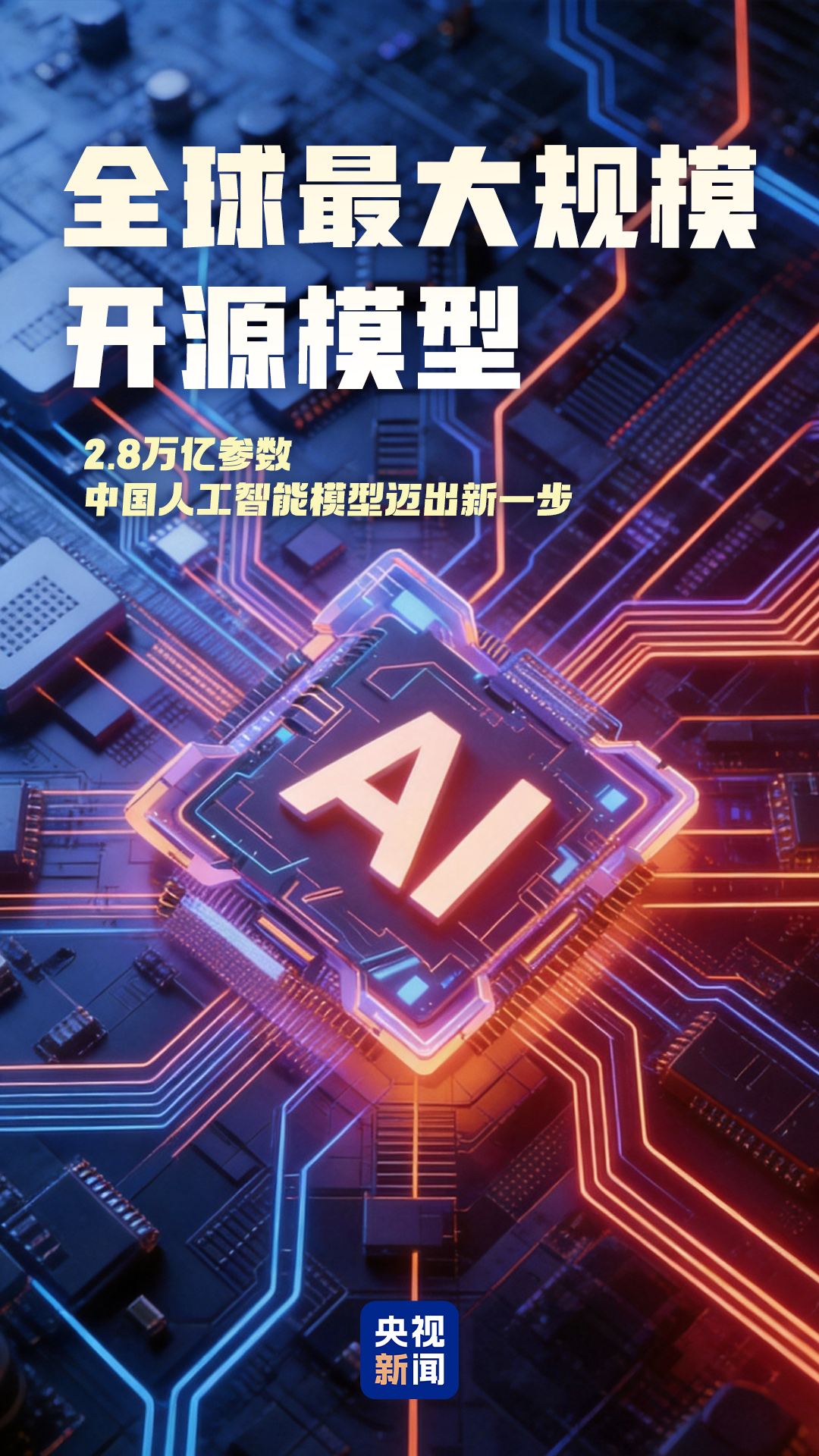 Kimi K3 示意图