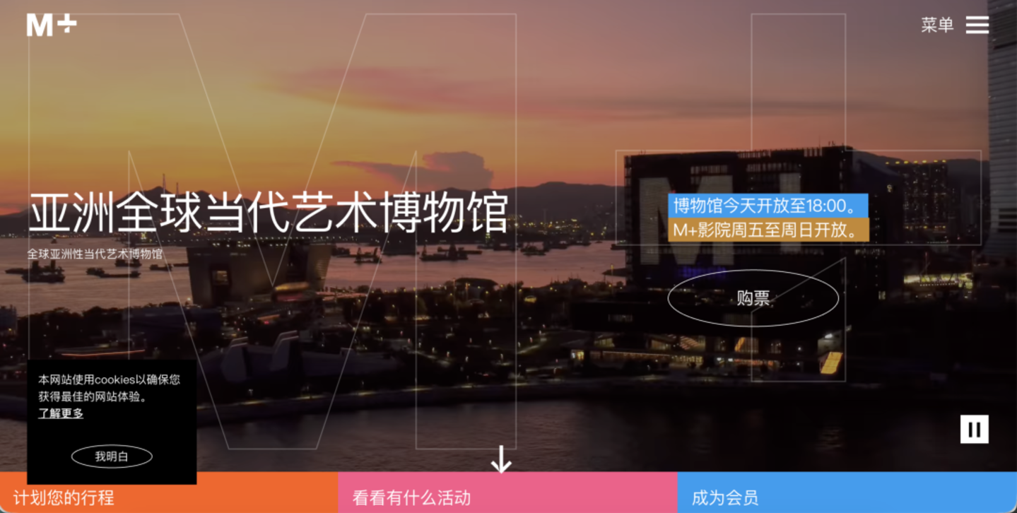 艺术博物馆官网截图1