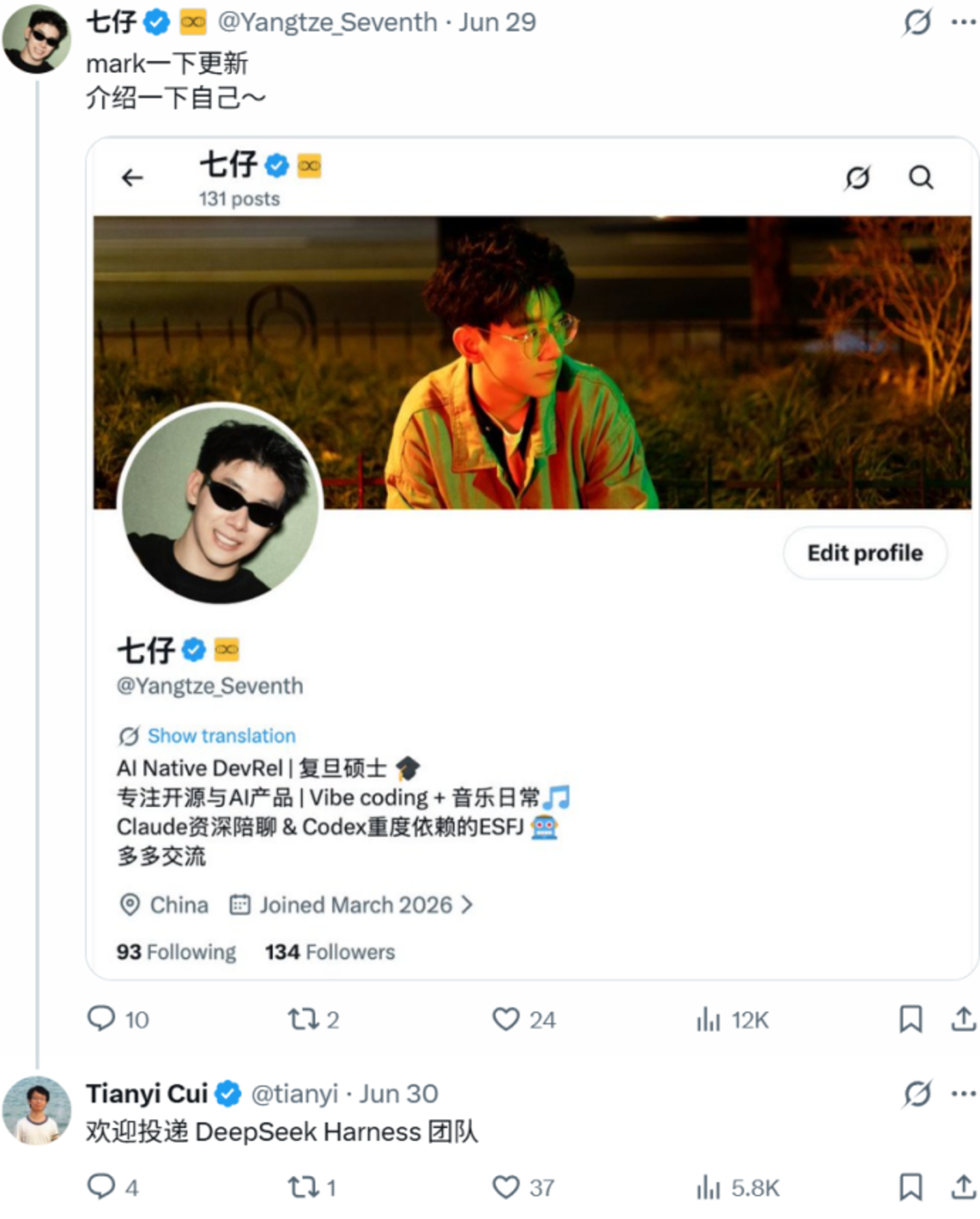 崔添翼招聘截图