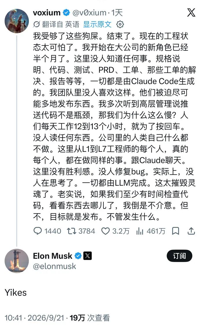 AI训练环境