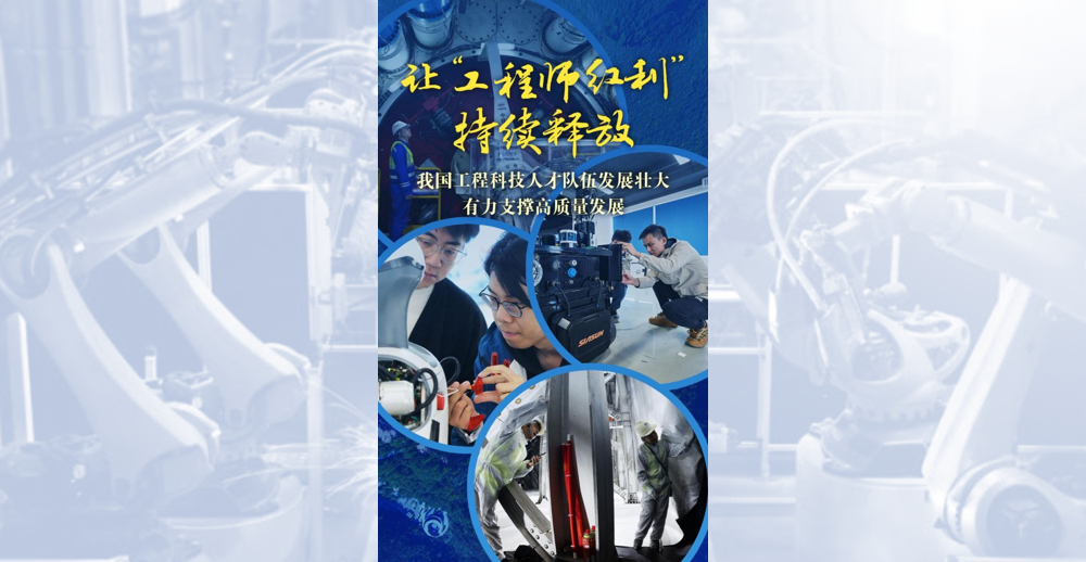 STEM毕业生对比