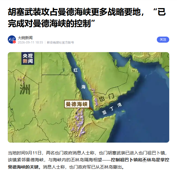 德米特里·伊凡诺维奇圣右手