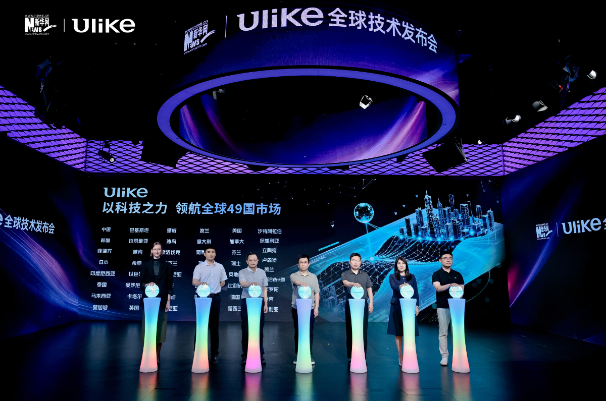 Ulike全球启航