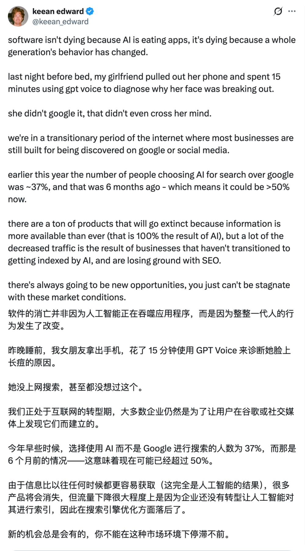 开发与收益鸿沟