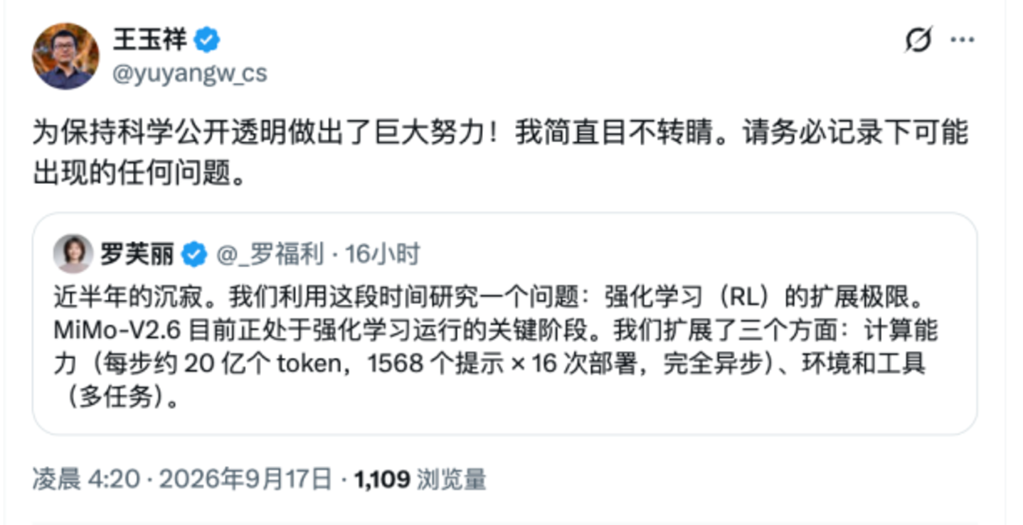 Yu-Xiang Wang评论