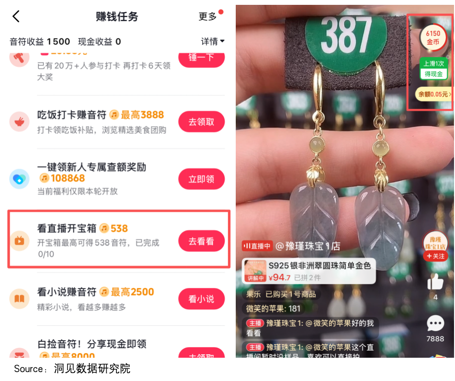 金币猎人截图