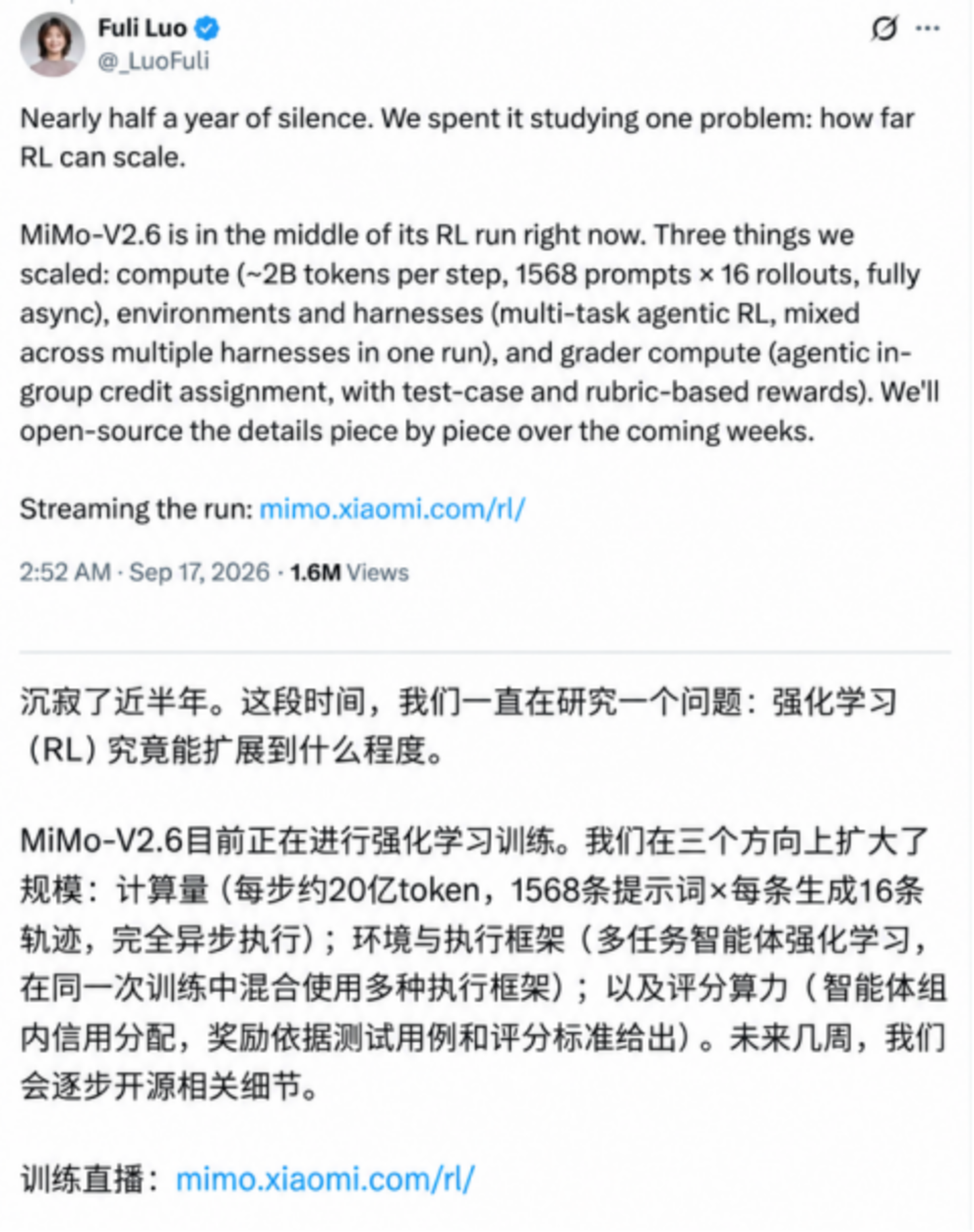 罗福莉推文