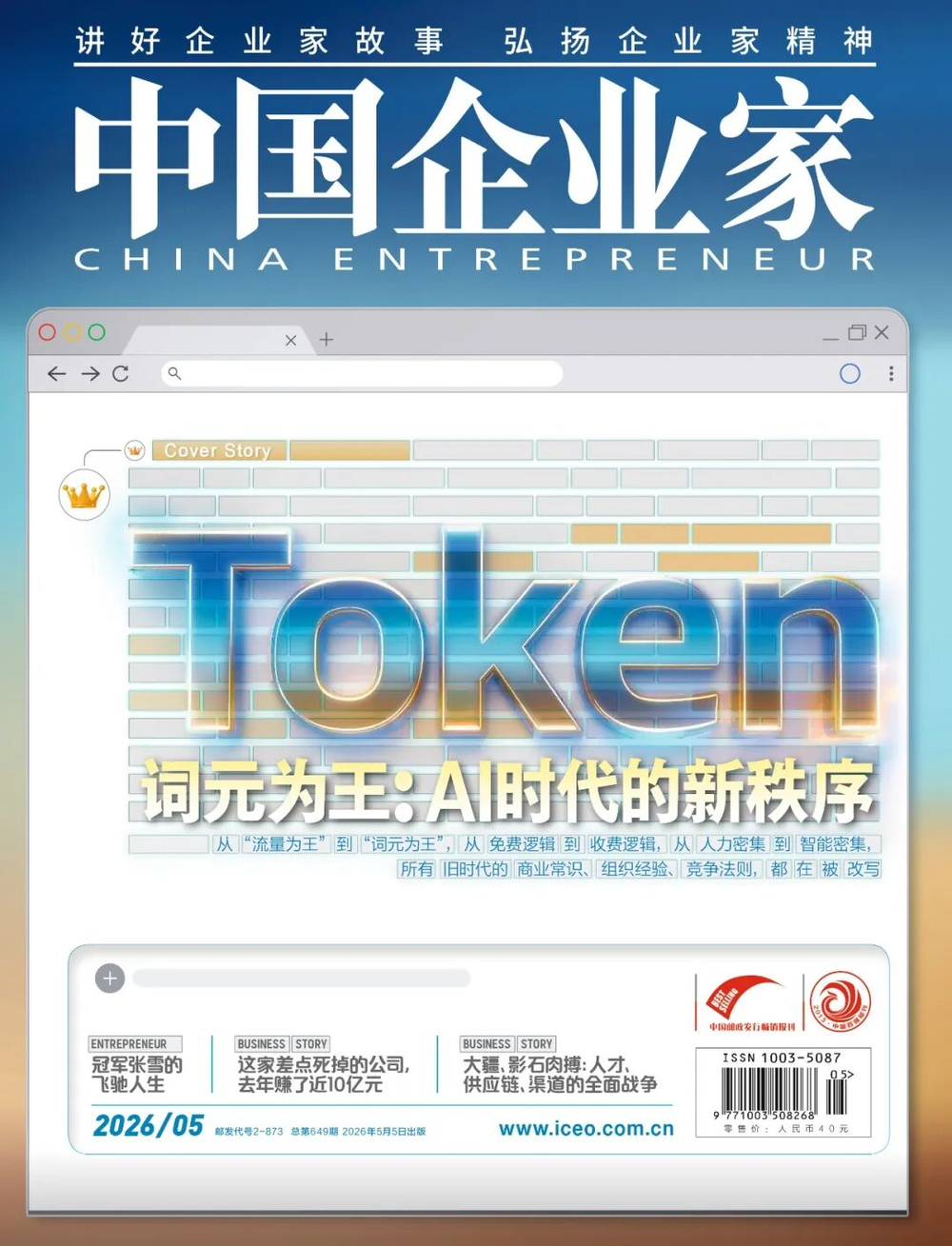 图示2