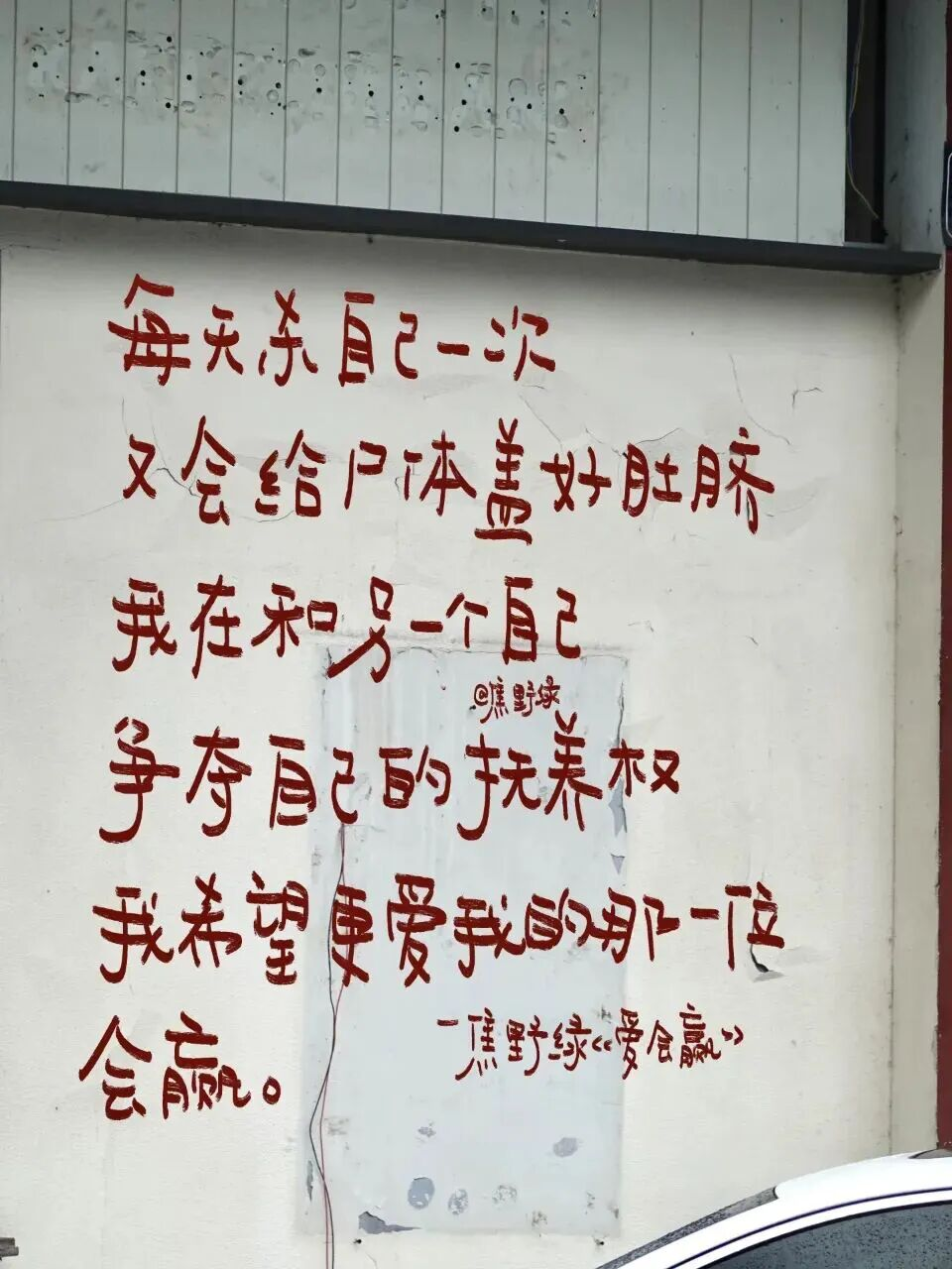 普通人关心的问题