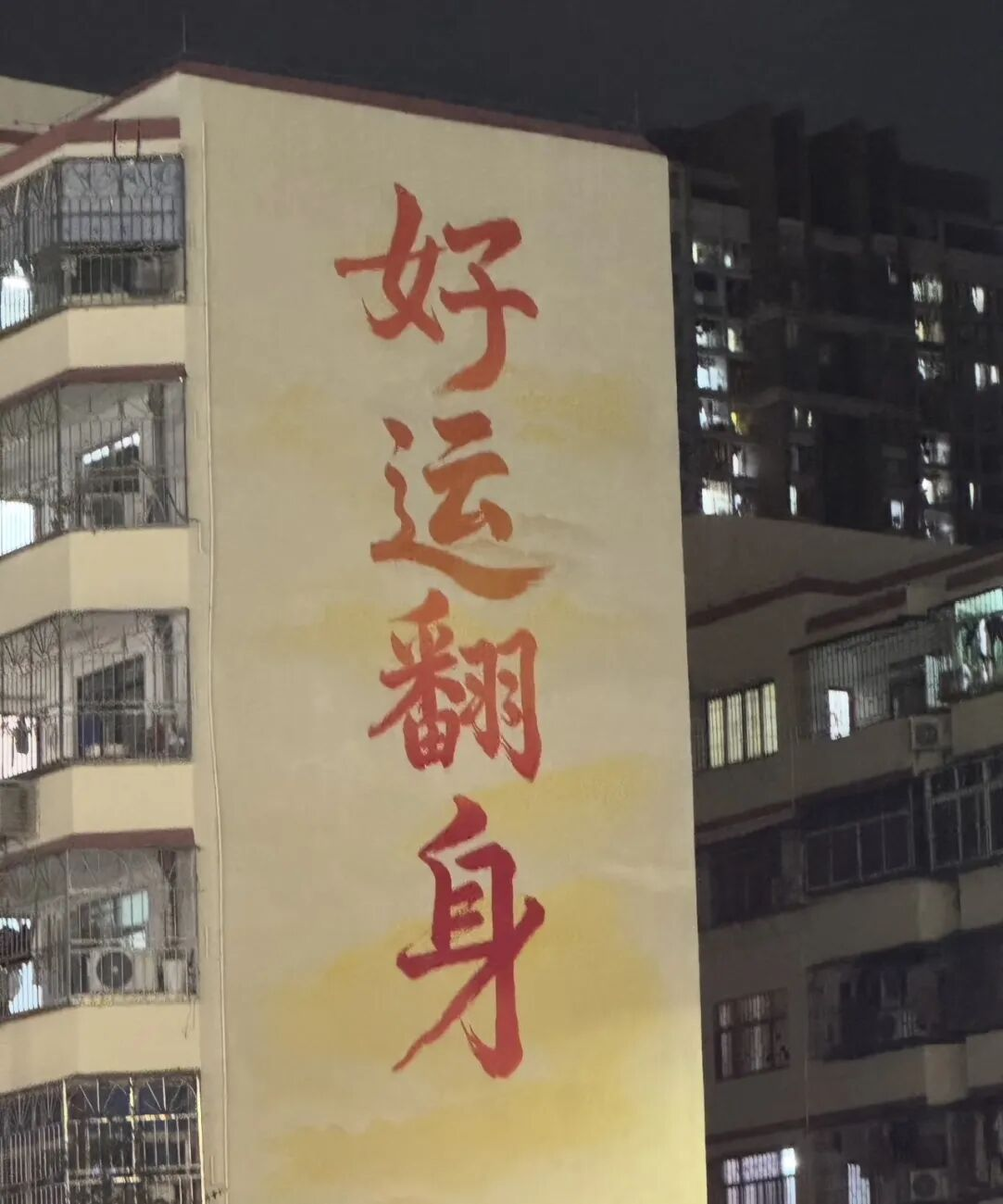 确定性消费