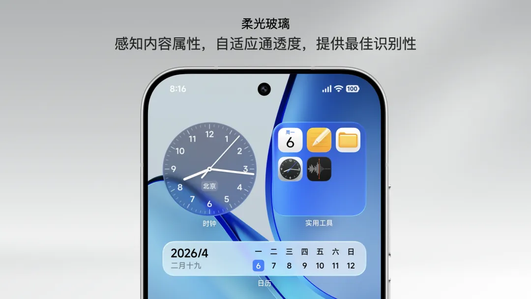 柔光玻璃2