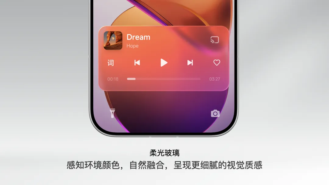 柔光玻璃1