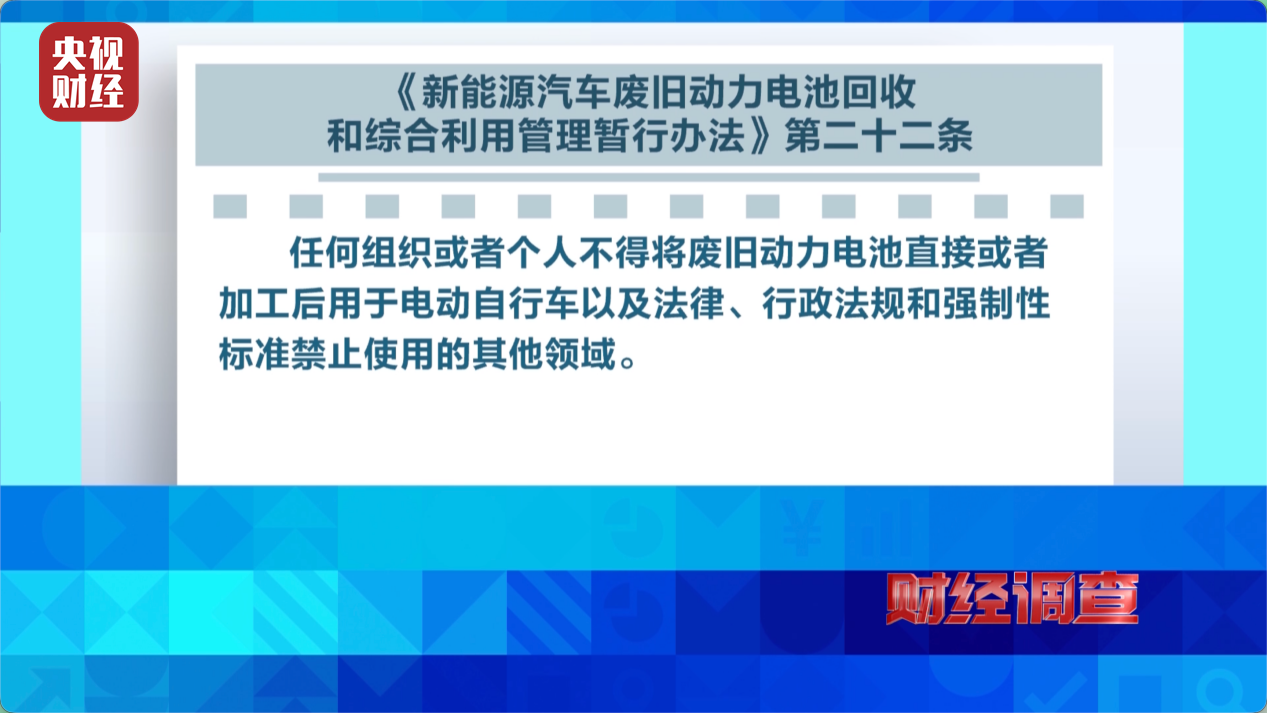 法规文件截图