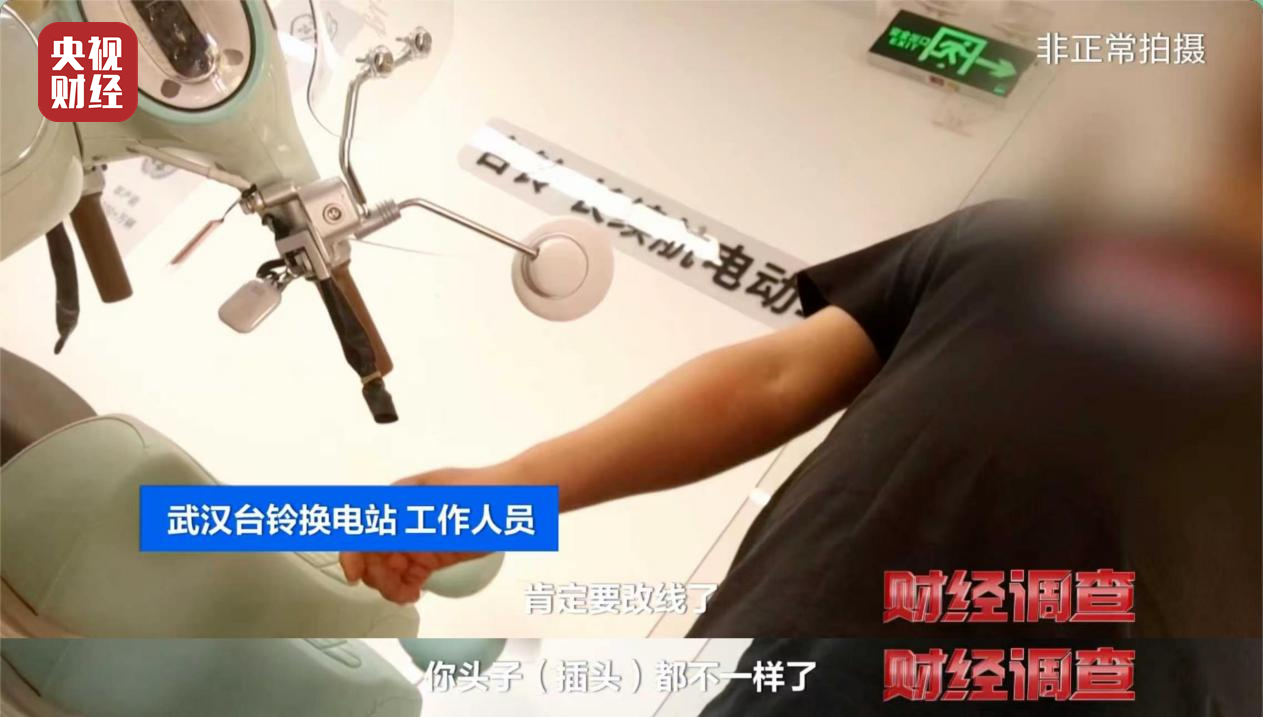 换电柜展示超标电池
