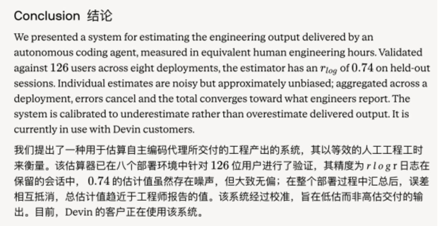 ROI 评估系统
