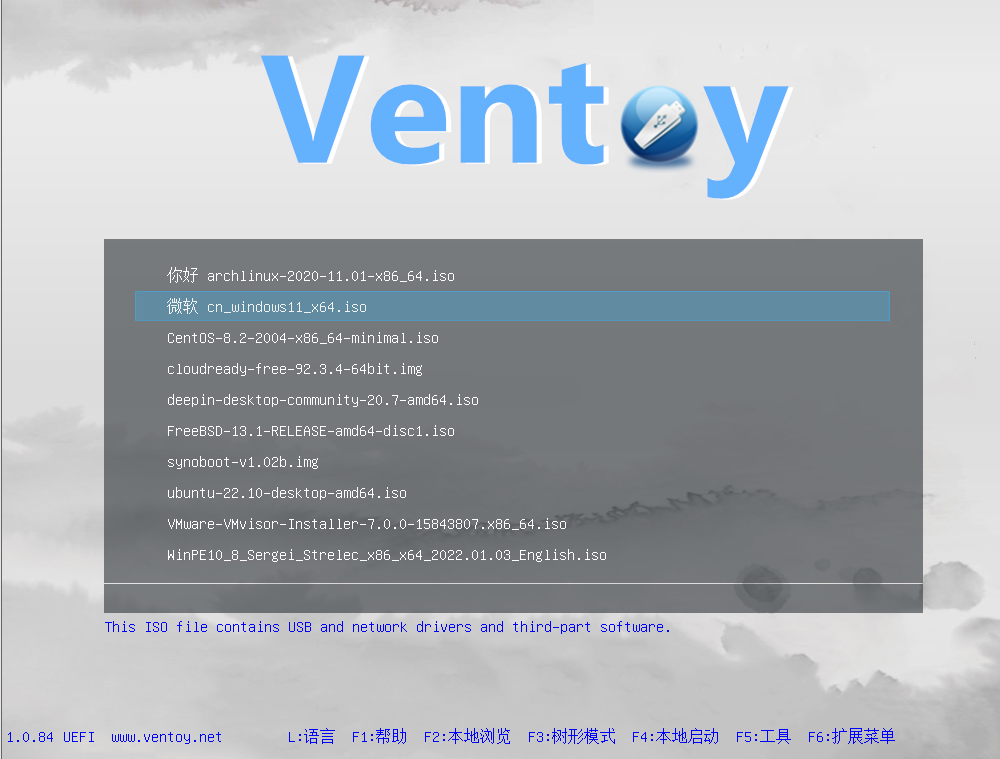 Ventoy 界面预览示意