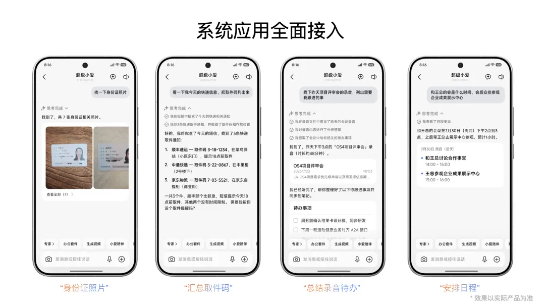专家模式1