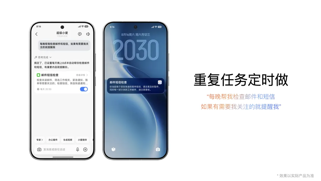专家模式2