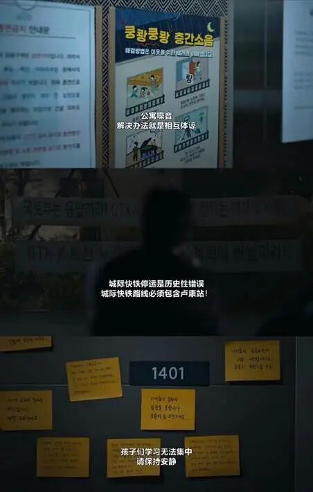 （图/《墙外之音》）