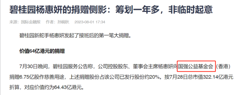 图10