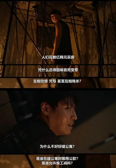 （图/《墙外之音》）