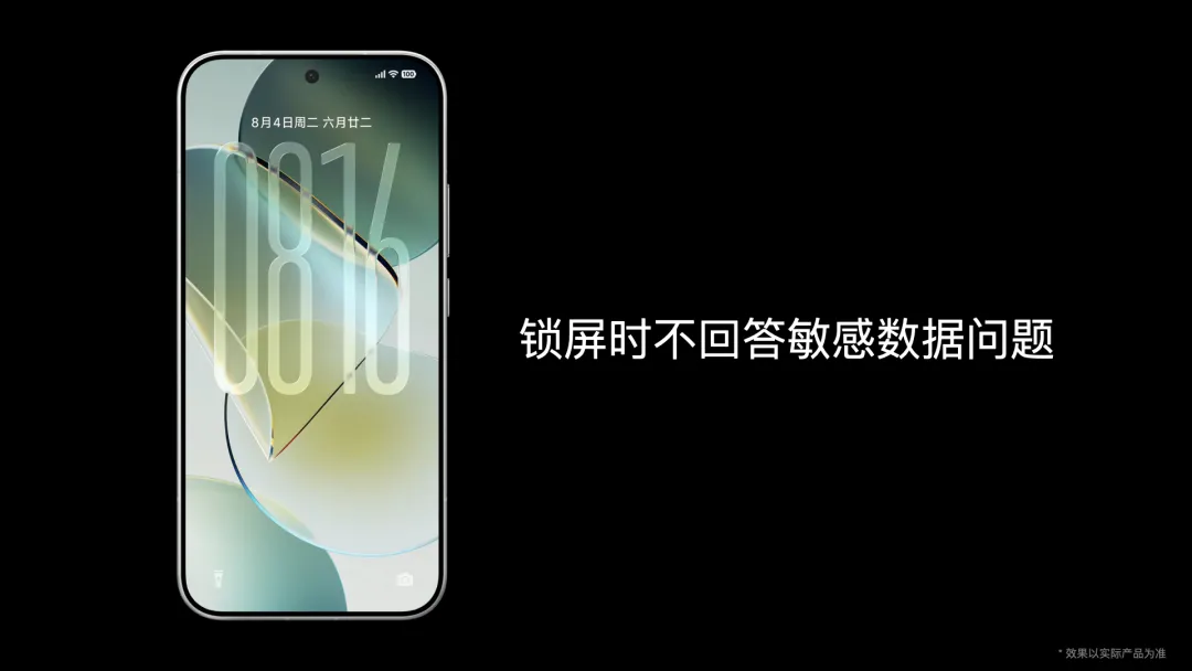 隐私计算2
