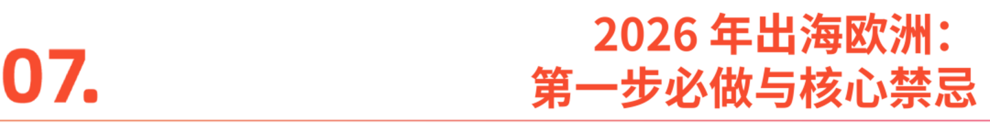 红人营销