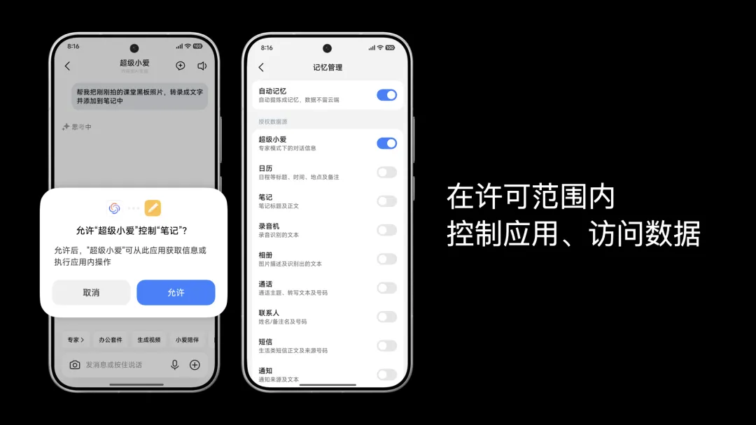 隐私计算3
