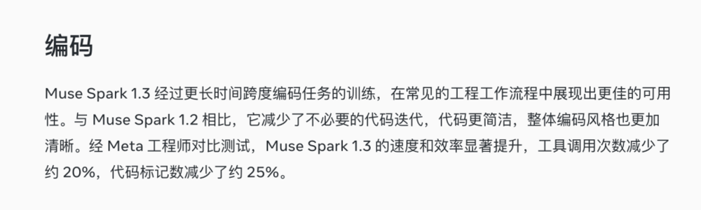 工具调用 token减少