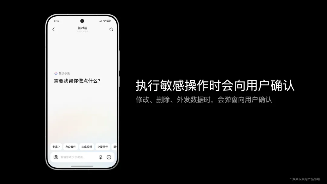 隐私计算4