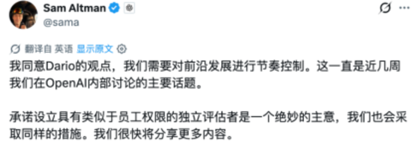 马斯克转发