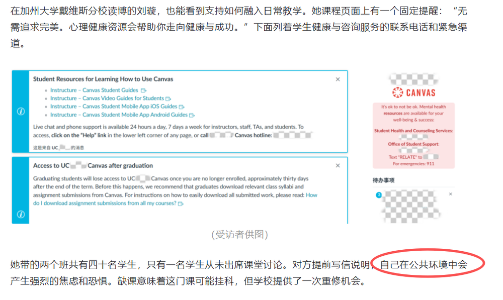 残疾人法案示意